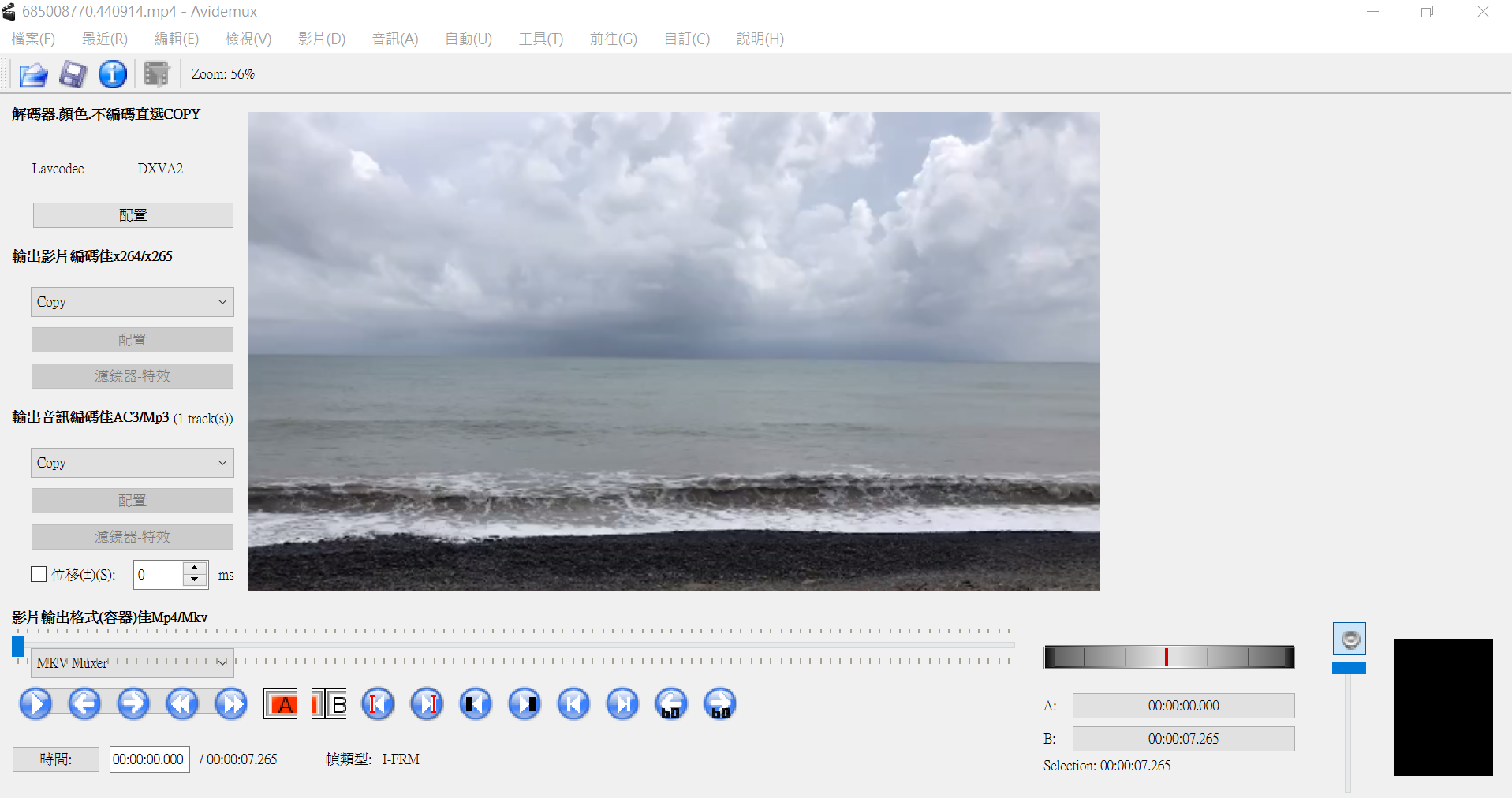 Avidemux UI